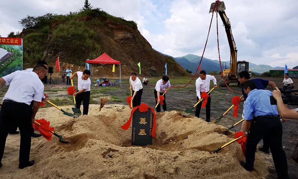 廣東米兰体育官方网站游樂科技股份有限公司新豐分公司動工儀式