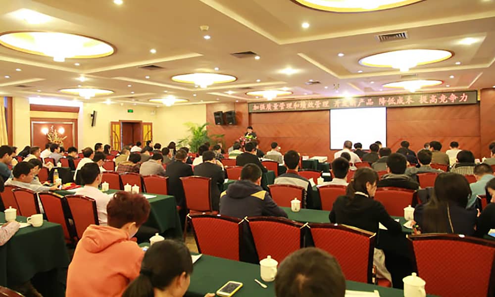 加強質量管理 開發新產品 提高競爭力——2015年海森文旅新春團拜會暨表彰大會 加強質量管理 開發新產品 提高競爭力——2015年海森文旅新春團拜會暨表彰大會