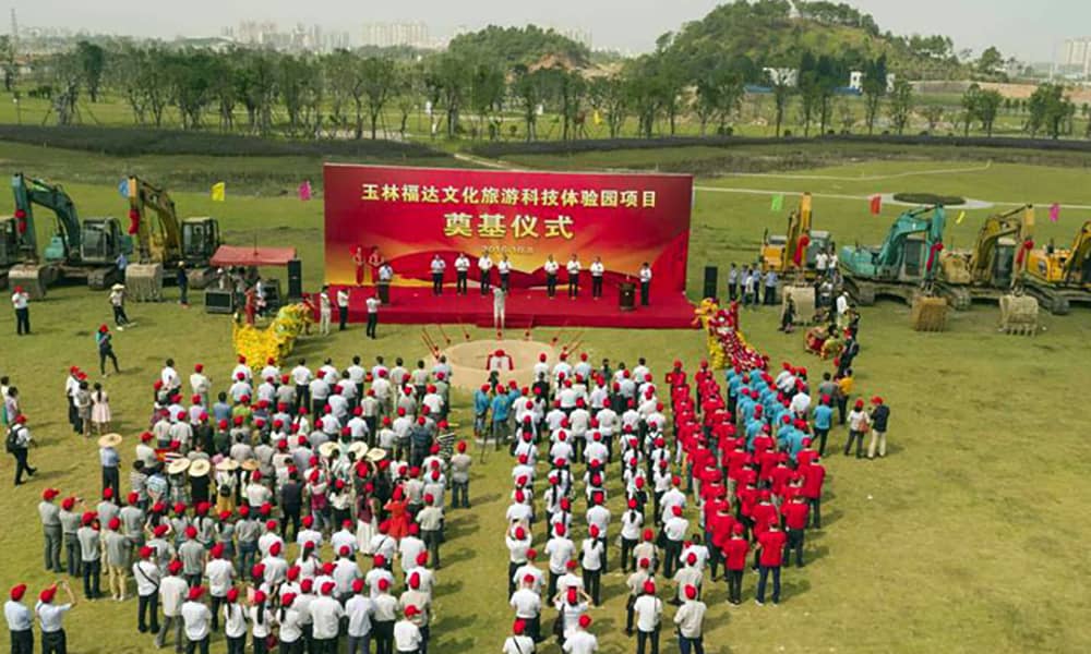 玉林福達(dá)文化旅游科技體驗(yàn)園水上樂(lè)園將于2017年投入使用