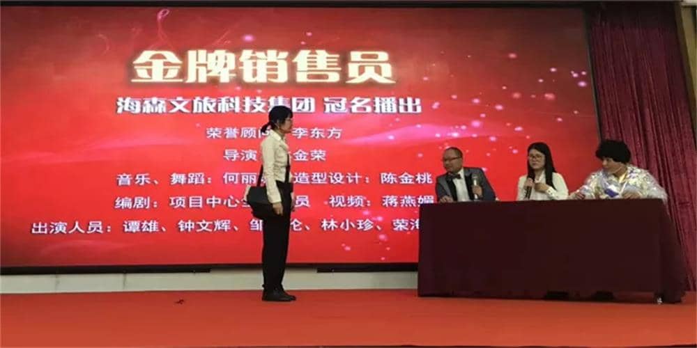 節(jié)目表演5