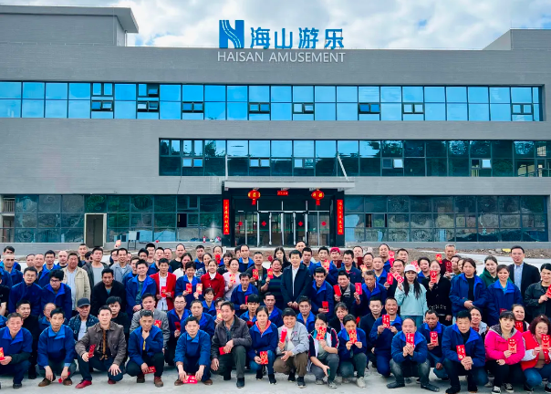 米兰体育官方网站游樂(lè)開工大吉，龍躍新程！
