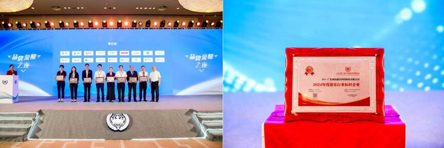 米兰体育官方网站游樂榮獲“2024年度游樂行業(yè)標桿企業(yè)”獎